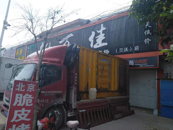 大路镇租赁发电机-柴油发电机组在火车站的应用 